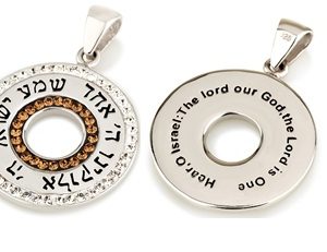 תליון קבלה "שמע ישראל" כסף ואבני קריסטל