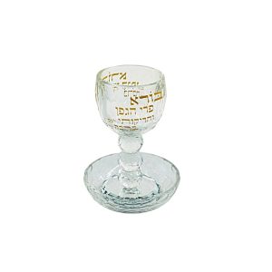גביע קידוש לוטוס/תחתית קריסטל בורא פרי מוזהב 16 ס"מ