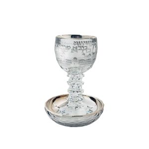 גביע קידוש על רגל+תחתית קריסטל מוכסף רושלים