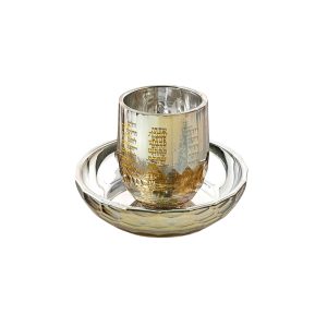 גביע קידוש נהרות חזון איש/תחתית קריסטל מוזהב