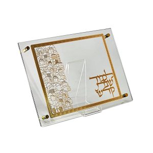 מגש חלה זכוכית פלקטה ירושלים מוזהב 38X28 ס"מ