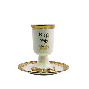 גביע קידוש על רגל/תחתית פורצלן/מוזהב