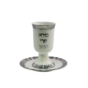 גביע קידוש על רגל/תחתית פורצלן/מוכסף