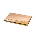 מגש קריסטל ענבר לפמוטים/ברכה 30X20 ס"מ