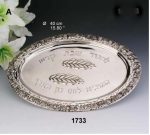 מגש לשבת אובל מוכסף