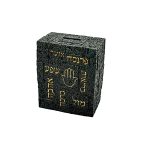 קופת צדקה אקריליק אבן אפור ברכות