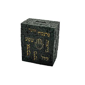 קופת צדקה אקריליק אבן אפור ברכות