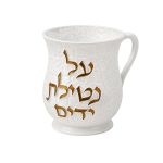 נטלה אקריליק לבן פסיפס/ברכה זהב