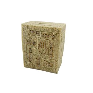 קופת צדקה אקריליק אבן ברכות