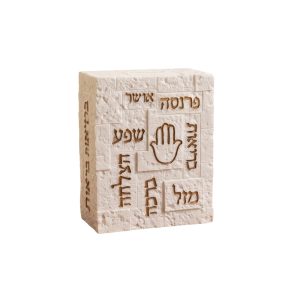 קופת צדקה אקריליק אבן ברכות