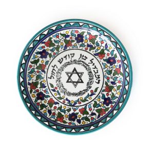צלחת הבדלה ארמני מערבש ירקרק 23.5 ס"מ