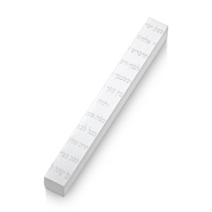 מזוזה "שמע" אלומיניום לבן 8 ס"מ {1}
