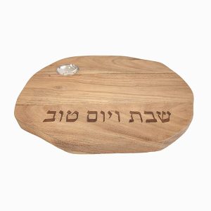 קרש חלה עץ טבעי/קערית למלח
