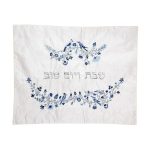 כיסוי חלה ריקמה ציפורים/פרחים כחול