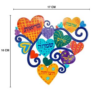 מגזרת לב בינוני ציור יד ברכות 17X16 ס"מ