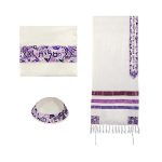 סט טלית "מגן דוד" סגול