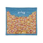 תיק טלית טורקיז רקמה מלאה ירושלים צבעוני