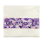 תיק טלית רקמה מגן-דוד סגול