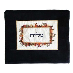 תיק טלית קטיפה +אפליקציה רקומה י-ם צבעוני