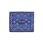 תיק תפילין רקמה מלאה מגן-דוד כחול