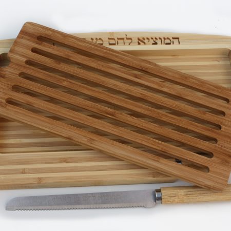 מגש חלה - 2 חלקים-עץ במבוק + סכין אלחלד