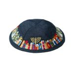 כיפה פשתן כחול רקמה ירושלים צבעוני