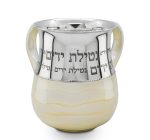 נטלה נירוסטה צריבה ברכה/אמייל לבן