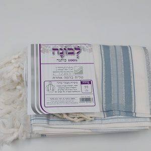 טלית 100% כותנה לבונה תכלת מבריק כסף מס' 50