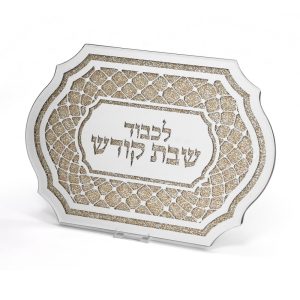מגש חלה מראה/"יהלומים" מוזהב 30X43 ס"מ