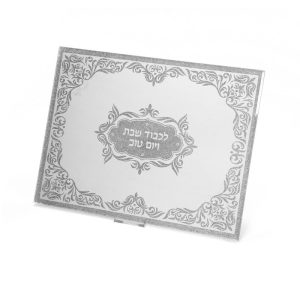 מגש חלה מראה לכבוד שבת קודש מוכסף 40/30 ס"מ