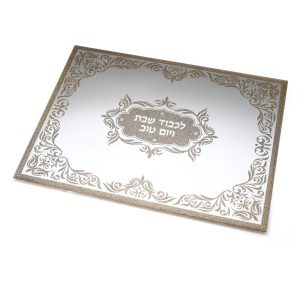 מגש חלה מראה לכבוד שבת קודש מוזהב 40/30 ס"מ