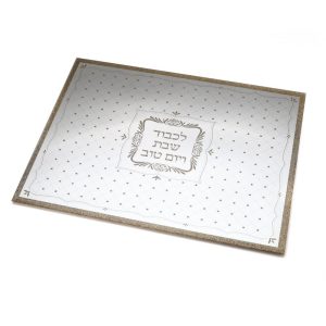 מגש חלה מראה לכבוד שבת קודש מוזהב 40/30 ס"מ